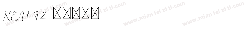 NEU F2字体转换